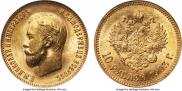 10 рублей 1903 года