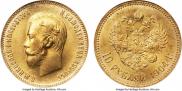 10 roubles 1904 year