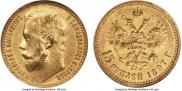 15 рублей 1897 года