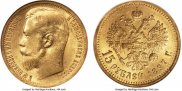 15 рублей 1897 года