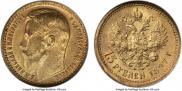 15 рублей 1897 года