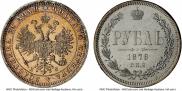 1 рубль 1878 года