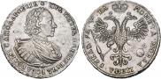 1 рубль 1721 года