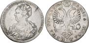 1 рубль 1725 года