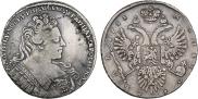 1 рубль 1731 года