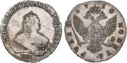 1 рубль 1750 года