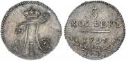 5 копеек 1798 года