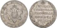 1 рубль 1805 года