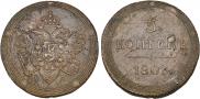 5 kopecks 1806 year