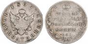 Полуполтинник 1809 года