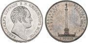 1 рубль 1834 года
