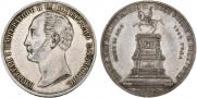 1 рубль 1859 года
