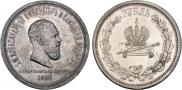 1 рубль 1883 года