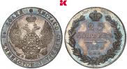 25 копеек 1834 года