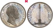 1 рубль 1834 года