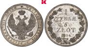 3/4 рубля - 5 злотых 1834 года