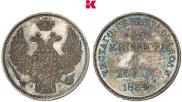 15 копеек - 1 злотый 1834 года