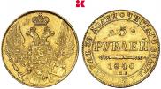 5 roubles 1840 year