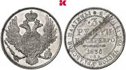 3 рубля 1836 года