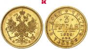 3 рубля 1869 года