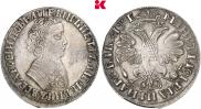 1 рубль 1705 года