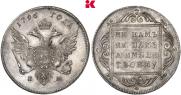 1 рубль 1796 года