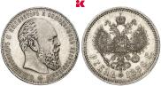 1 rouble 1886 year