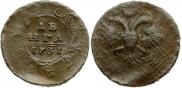 Денга 1731 года