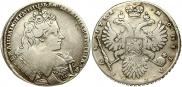 1 рубль 1732 года