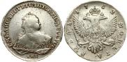 1 rouble 1752 year