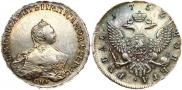 1 рубль 1756 года