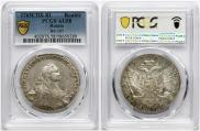 1 rouble 1765 year