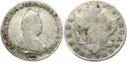 Polupoltinnik 1794 year