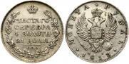 1 рубль 1813 года