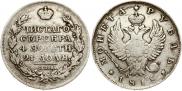 1 rouble 1818 year