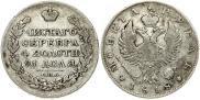 1 rouble 1818 year