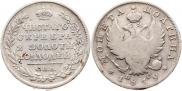 1 rouble 1835 year