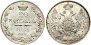 20 kopecks 1832 year