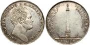 1 rouble 1834 year
