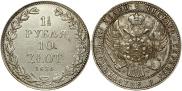 1,5 roubles - 10 złotych 1836 year
