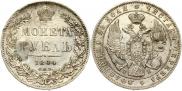 1 рубль 1844 года
