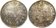 1 rouble 1850 year