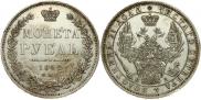 1 rouble 1852 year