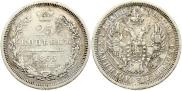 25 копеек 1853 года