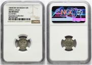 5 kopecks 1860 year