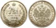 1 рубль 1885 года