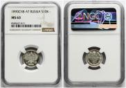 10 kopecks 1890 year