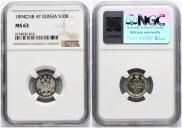 10 копеек 1894 года