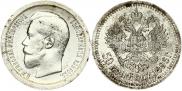 50 kopecks 1895 year