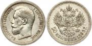 50 kopecks 1895 year